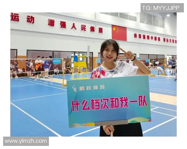 重庆羽毛球队荣登羽毛球状态排行榜第九名展现强劲实力与潜力